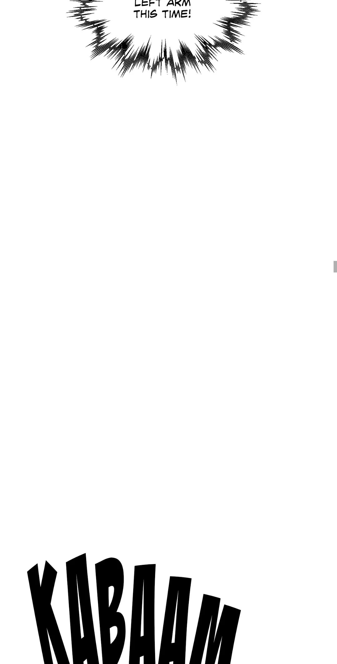 Regnal Trigger Chapter 78 - Page 24