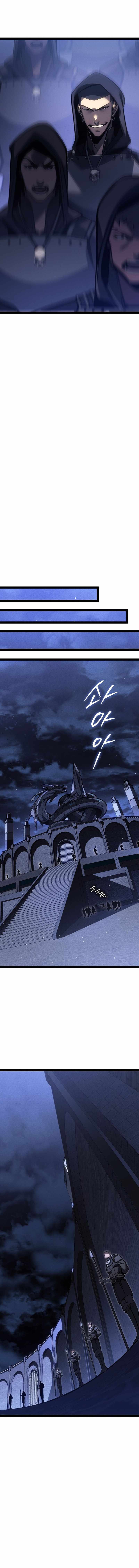 Regressing as the Reincarnated Bastard of the Sword Clan Chapter 67 - Page 13