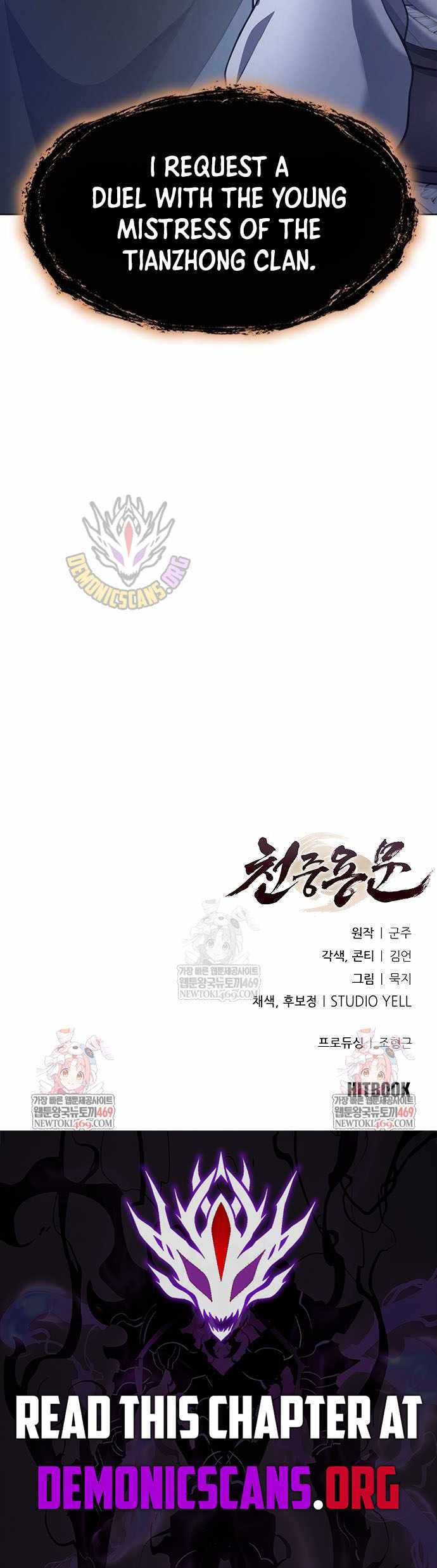 Regression of the Yong Clan Heir Chapter 34 - Page 16