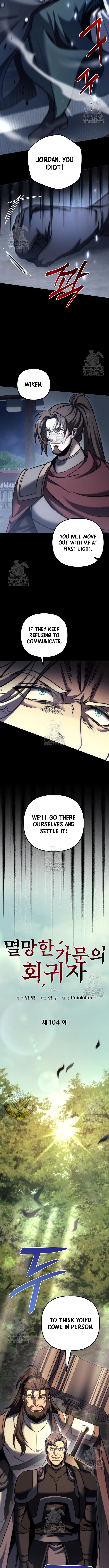 Regressor of the Fallen Family Chapter 104 - Page 6
