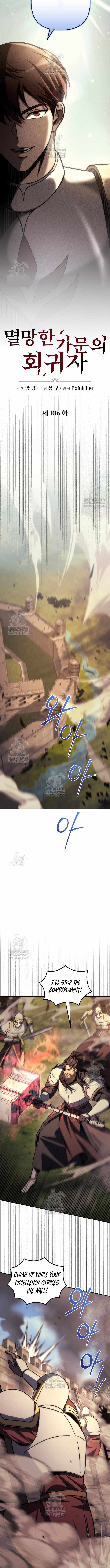 Regressor of the Fallen Family Chapter 106 - Page 5