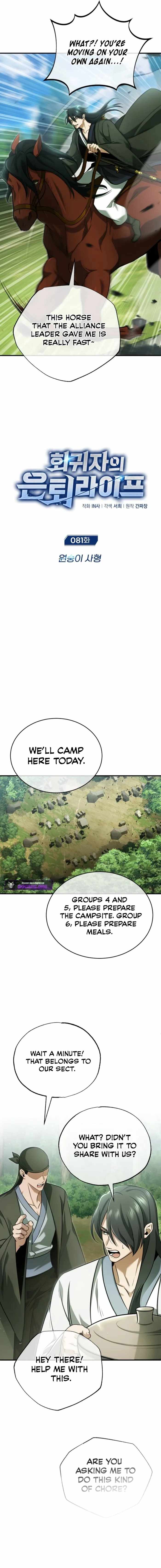 Regressor’s Life After Retirement Chapter 81 - Page 3