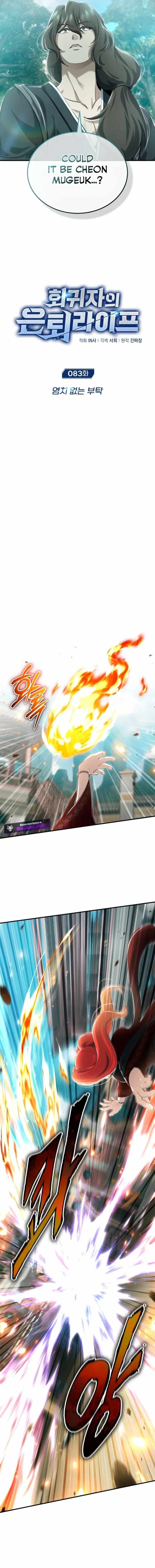 Regressor’s Life After Retirement Chapter 83 - Page 8