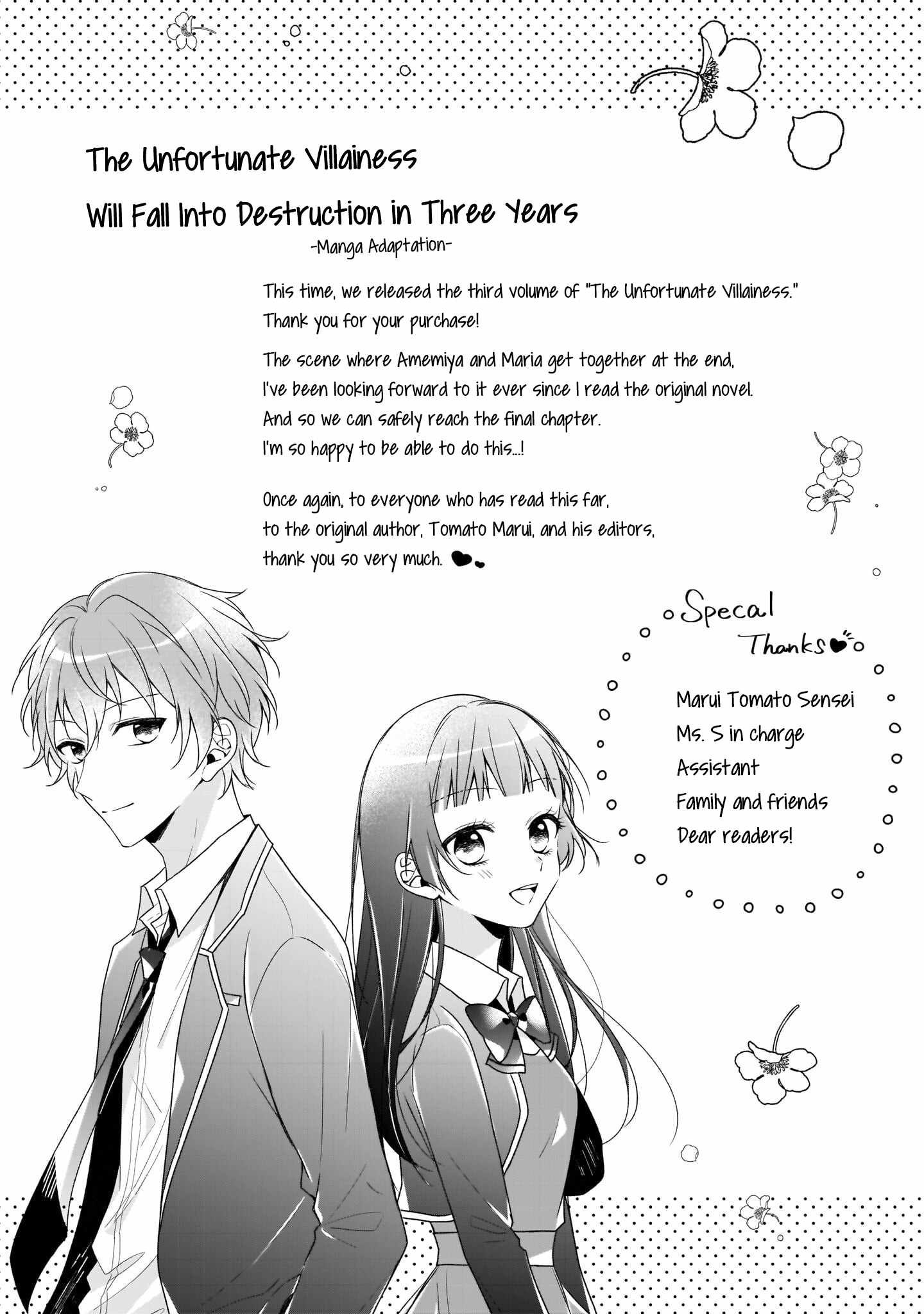 Regrettably, The Villainess Will Fall Into Destruction Three Years Later Chapter 19.5 - Page 7