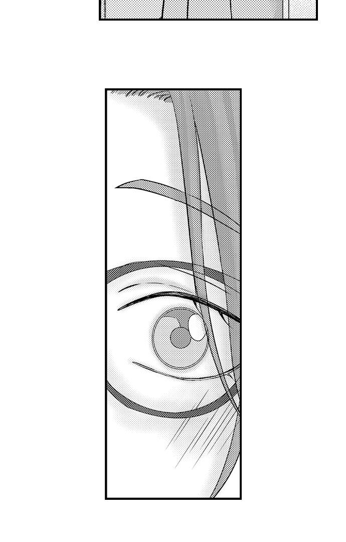 Reigniting Beastly Desires~Intense Love After a Decade Chapter 27 - Page 5