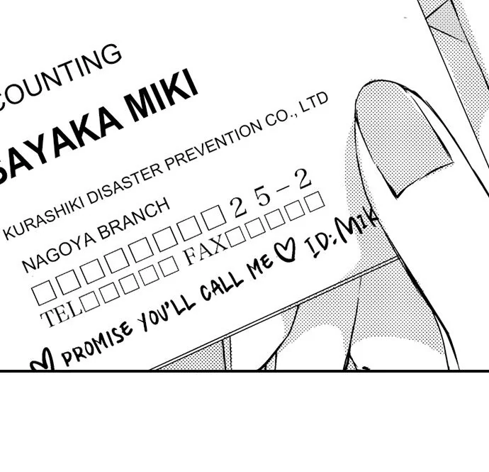 Reigniting Beastly Desires~Intense Love After a Decade Chapter 35 - Page 19