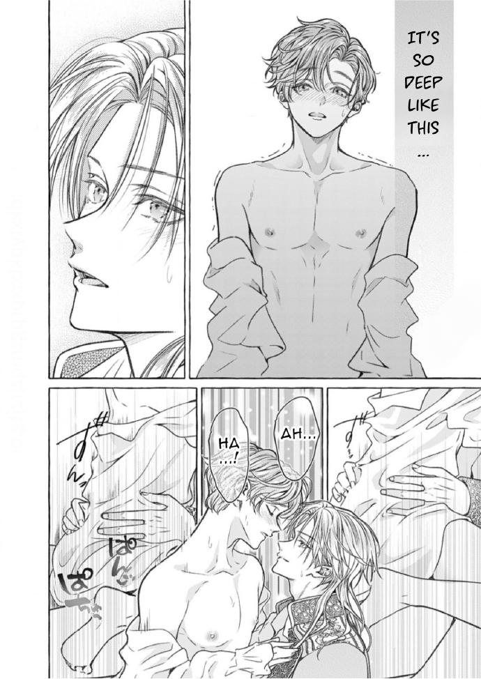 Reiguu Muko Life wo Mankitsu Shiyou to Shitara, Dekiai Route ni Hairimashita!? Chapter 10 - Page 25