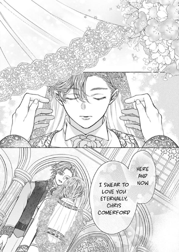 Reiguu Muko Life wo Mankitsu Shiyou to Shitara, Dekiai Route ni Hairimashita!? Chapter 10 - Page 10