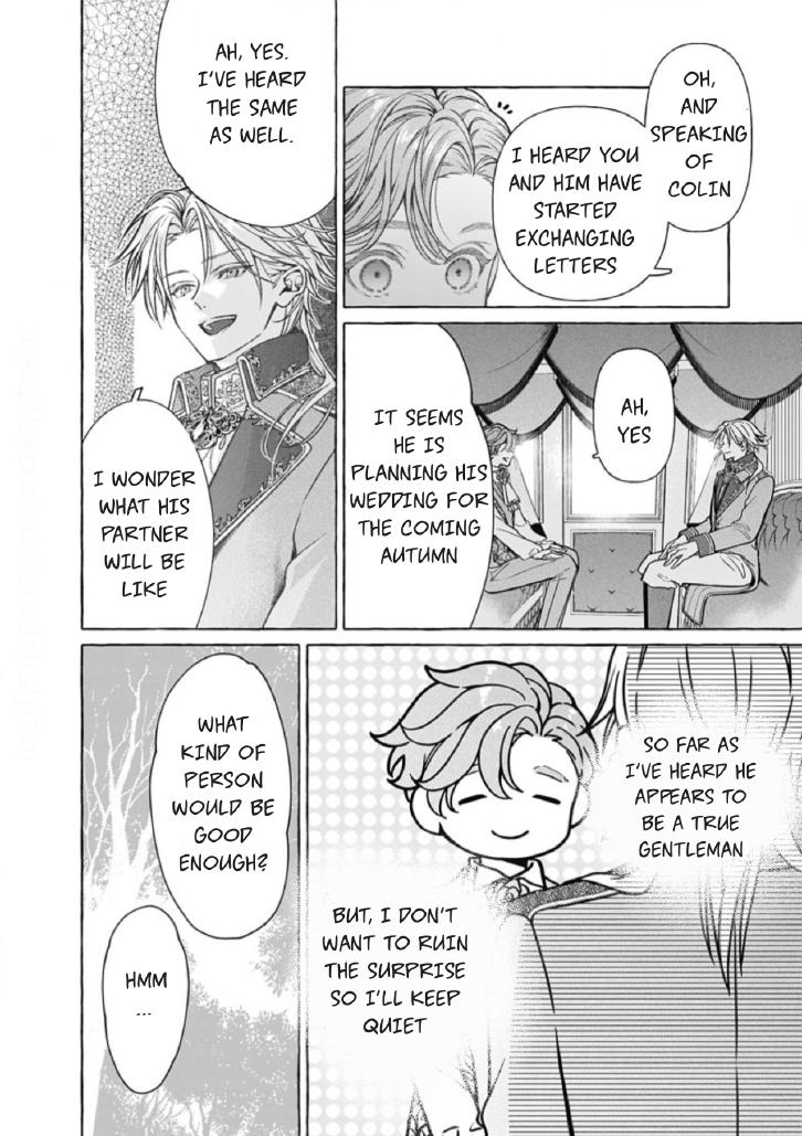 Reiguu Muko Life wo Mankitsu Shiyou to Shitara, Dekiai Route ni Hairimashita!? Chapter 11 - Page 13