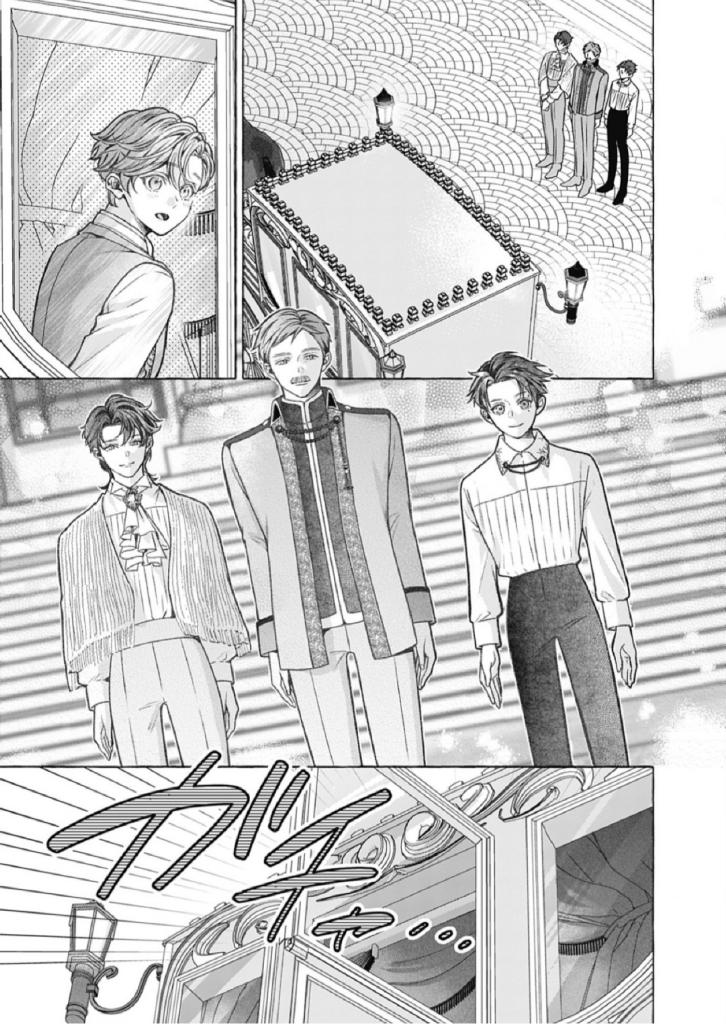 Reiguu Muko Life wo Mankitsu Shiyou to Shitara, Dekiai Route ni Hairimashita!? Chapter 11 - Page 16