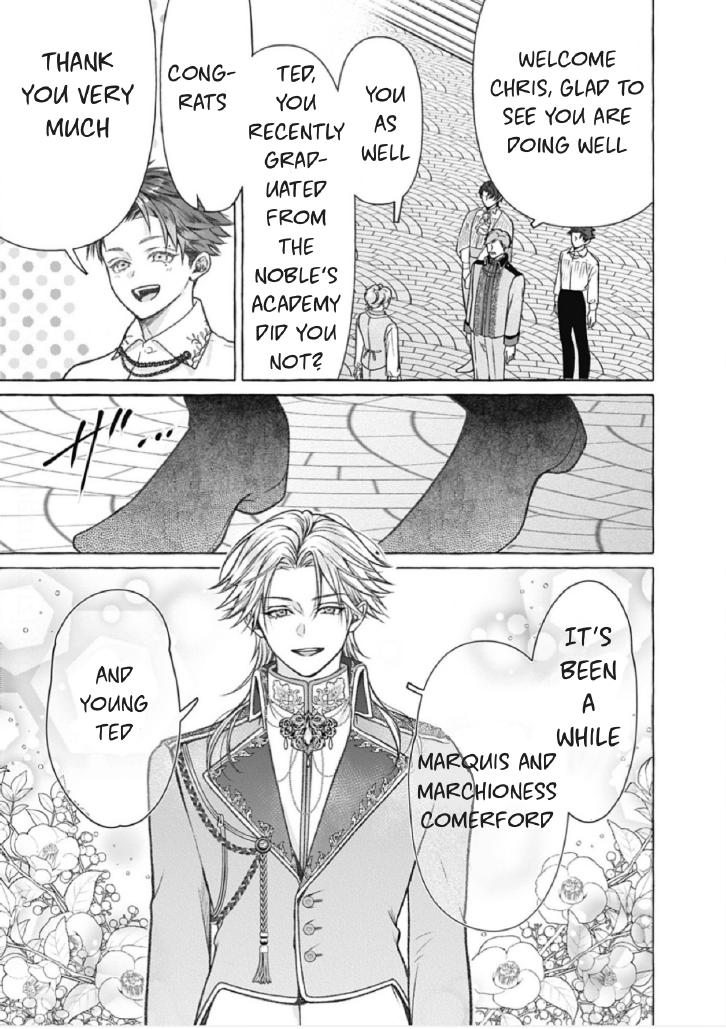 Reiguu Muko Life wo Mankitsu Shiyou to Shitara, Dekiai Route ni Hairimashita!? Chapter 11 - Page 18