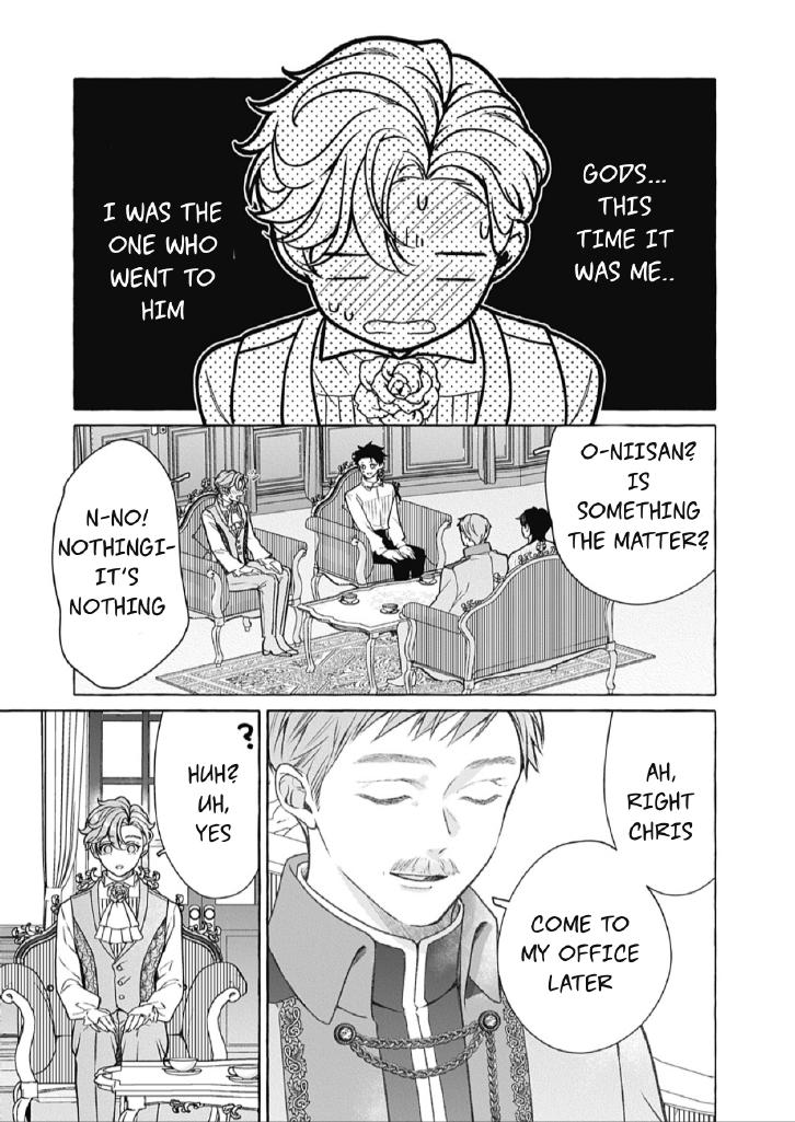 Reiguu Muko Life wo Mankitsu Shiyou to Shitara, Dekiai Route ni Hairimashita!? Chapter 12 - Page 14