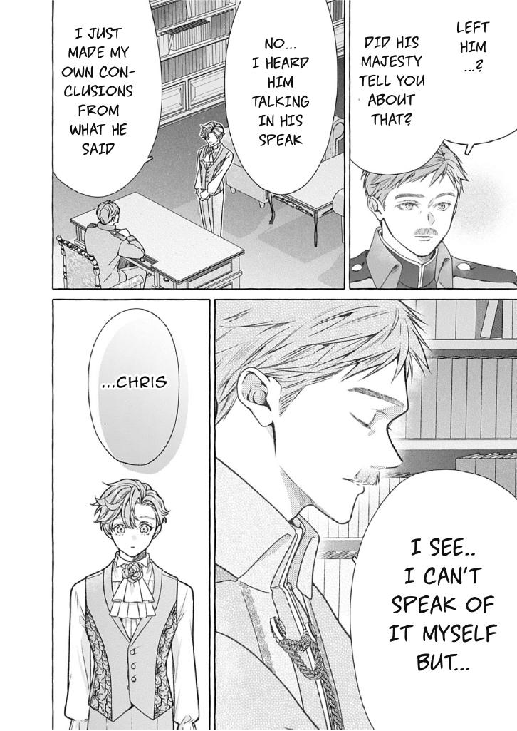 Reiguu Muko Life wo Mankitsu Shiyou to Shitara, Dekiai Route ni Hairimashita!? Chapter 12 - Page 17