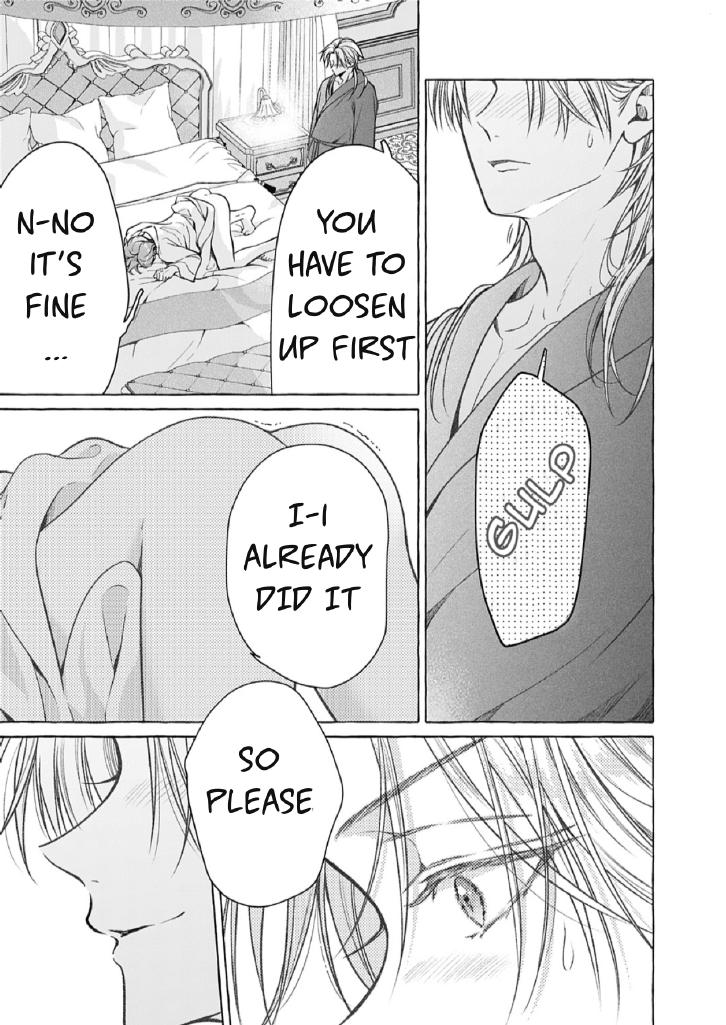 Reiguu Muko Life wo Mankitsu Shiyou to Shitara, Dekiai Route ni Hairimashita!? Chapter 12 - Page 8