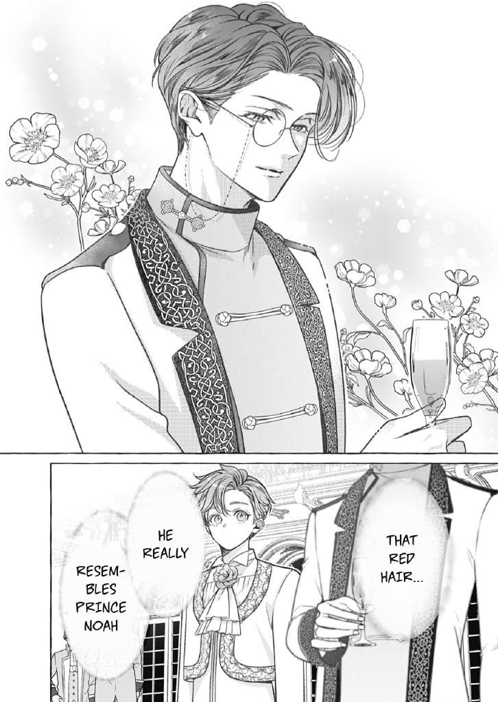 Reiguu Muko Life wo Mankitsu Shiyou to Shitara, Dekiai Route ni Hairimashita!? Chapter 13 - Page 15