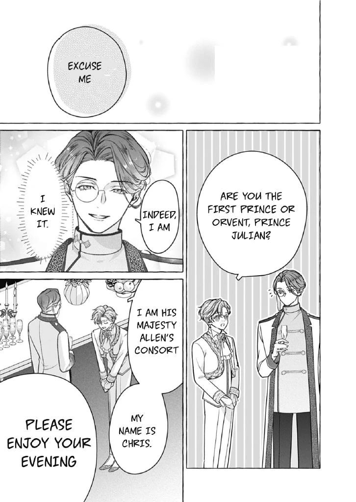 Reiguu Muko Life wo Mankitsu Shiyou to Shitara, Dekiai Route ni Hairimashita!? Chapter 13 - Page 16