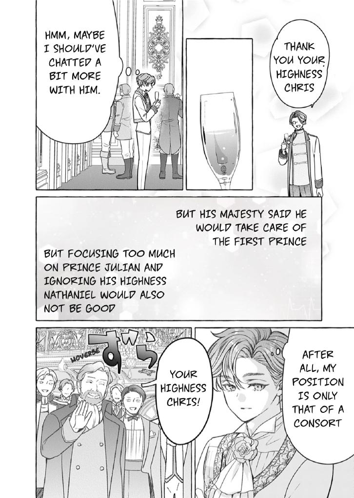 Reiguu Muko Life wo Mankitsu Shiyou to Shitara, Dekiai Route ni Hairimashita!? Chapter 13 - Page 17