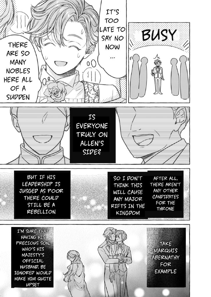 Reiguu Muko Life wo Mankitsu Shiyou to Shitara, Dekiai Route ni Hairimashita!? Chapter 13 - Page 18