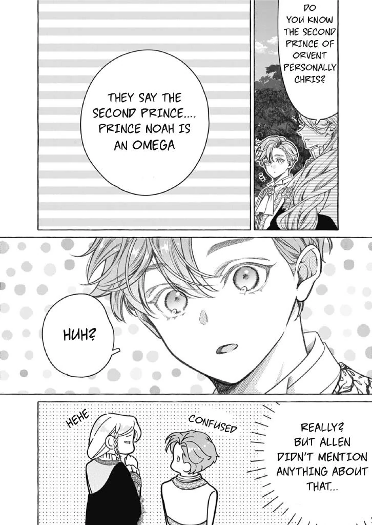 Reiguu Muko Life wo Mankitsu Shiyou to Shitara, Dekiai Route ni Hairimashita!? Chapter 13 - Page 3