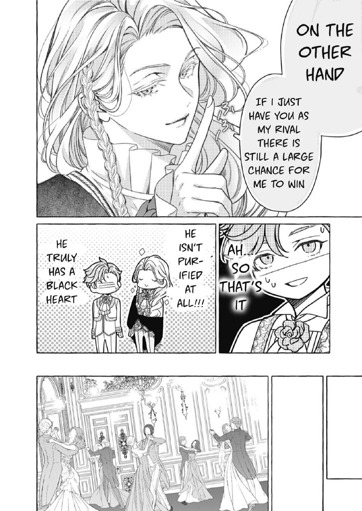 Reiguu Muko Life wo Mankitsu Shiyou to Shitara, Dekiai Route ni Hairimashita!? Chapter 13 - Page 23