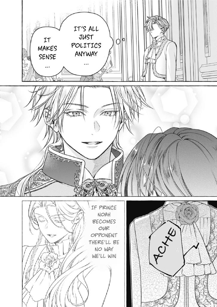 Reiguu Muko Life wo Mankitsu Shiyou to Shitara, Dekiai Route ni Hairimashita!? Chapter 13 - Page 27