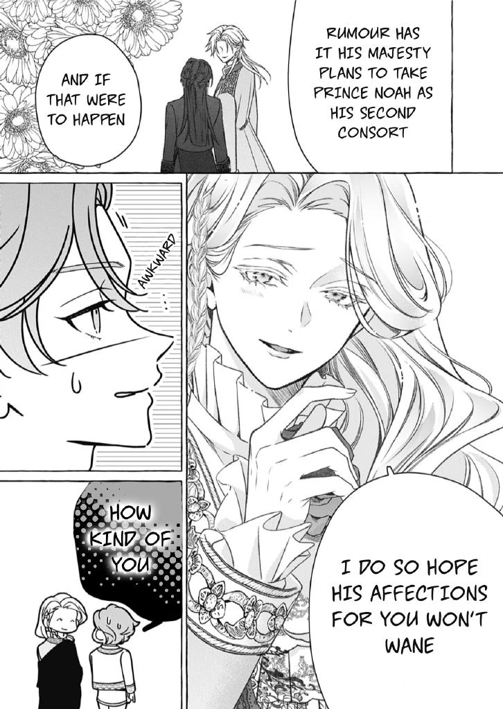 Reiguu Muko Life wo Mankitsu Shiyou to Shitara, Dekiai Route ni Hairimashita!? Chapter 13 - Page 4