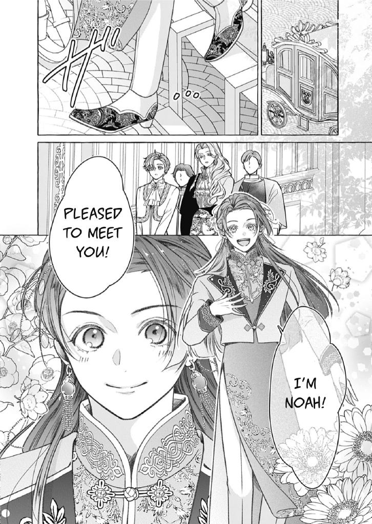 Reiguu Muko Life wo Mankitsu Shiyou to Shitara, Dekiai Route ni Hairimashita!? Chapter 13 - Page 5