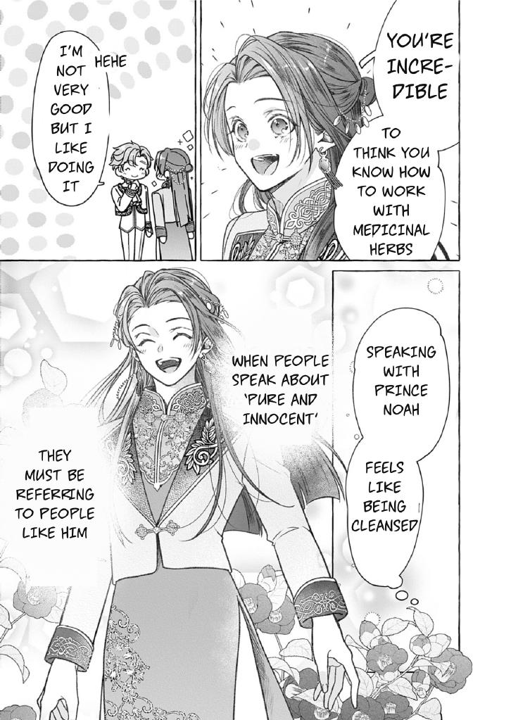 Reiguu Muko Life wo Mankitsu Shiyou to Shitara, Dekiai Route ni Hairimashita!? Chapter 13 - Page 10