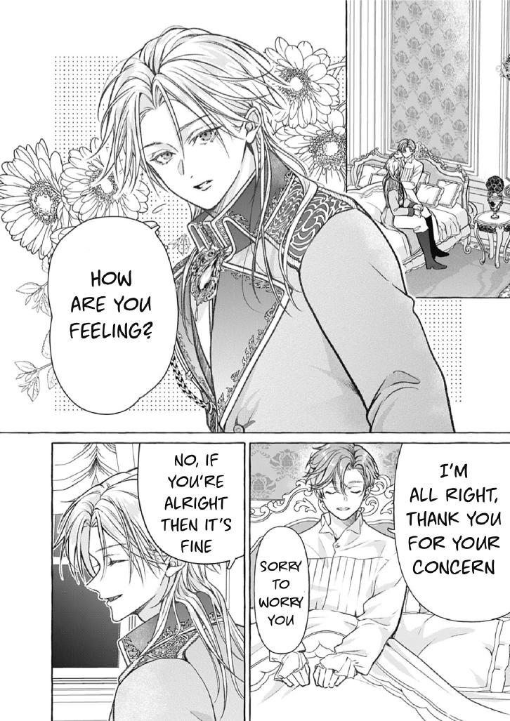 Reiguu Muko Life wo Mankitsu Shiyou to Shitara, Dekiai Route ni Hairimashita!? Chapter 14 - Page 11