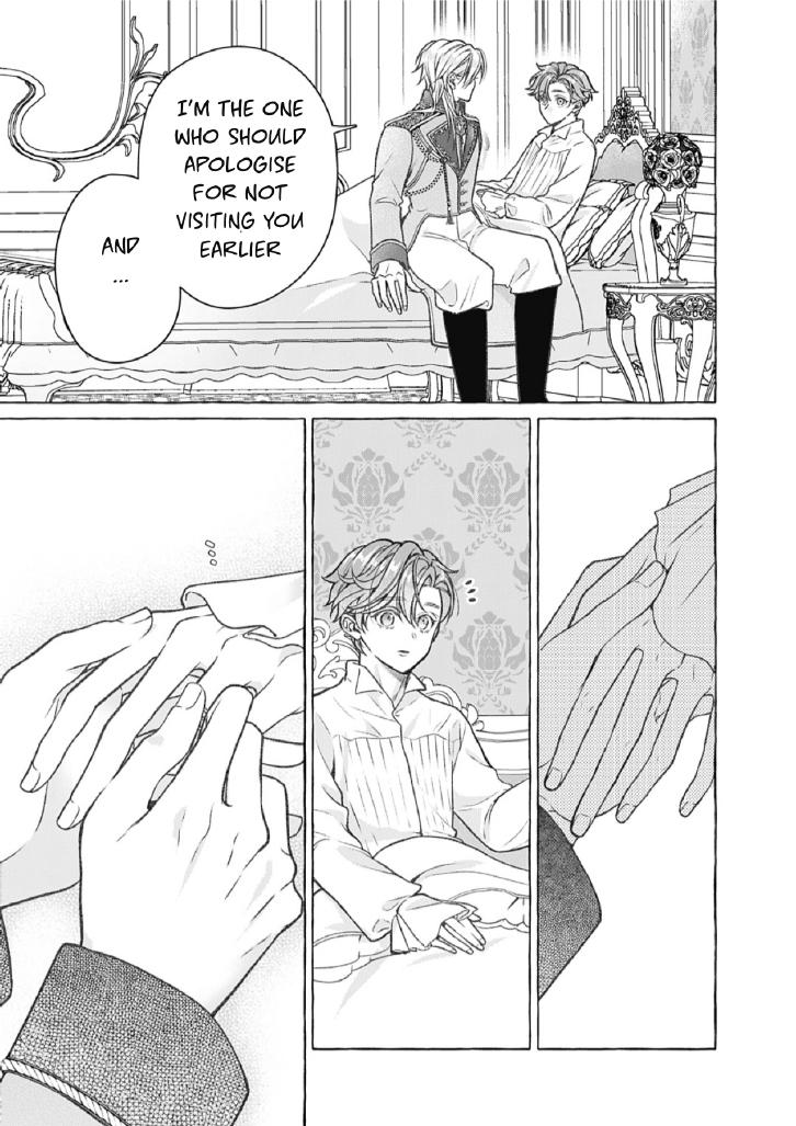 Reiguu Muko Life wo Mankitsu Shiyou to Shitara, Dekiai Route ni Hairimashita!? Chapter 14 - Page 12