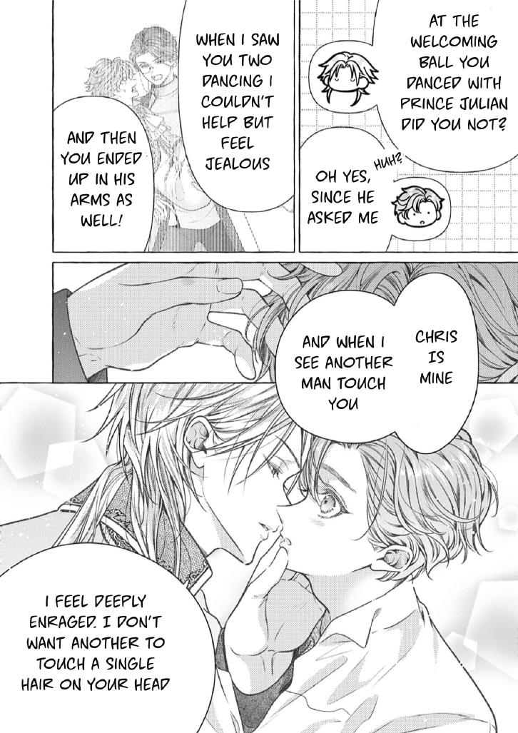 Reiguu Muko Life wo Mankitsu Shiyou to Shitara, Dekiai Route ni Hairimashita!? Chapter 14 - Page 15