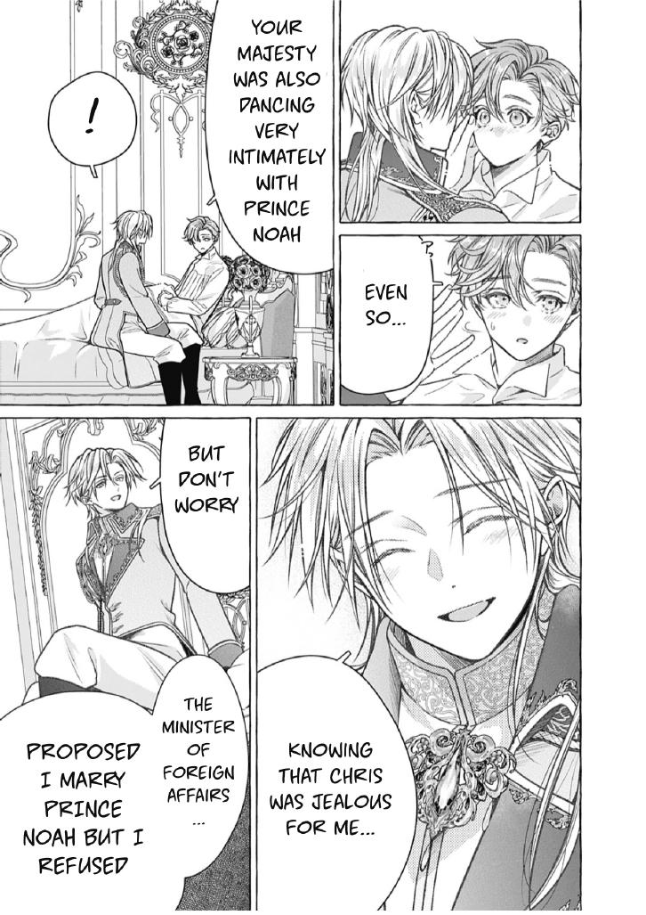 Reiguu Muko Life wo Mankitsu Shiyou to Shitara, Dekiai Route ni Hairimashita!? Chapter 14 - Page 16