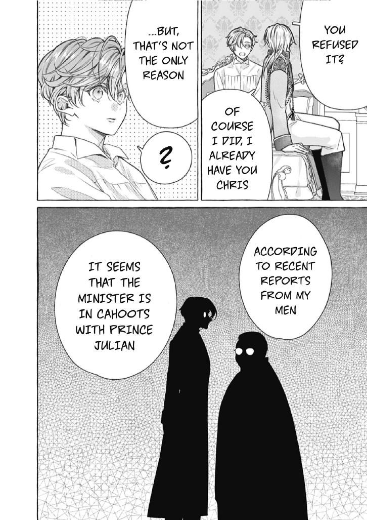 Reiguu Muko Life wo Mankitsu Shiyou to Shitara, Dekiai Route ni Hairimashita!? Chapter 14 - Page 17