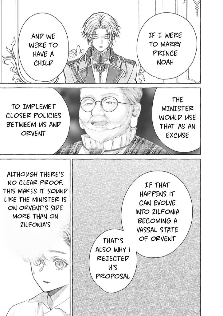 Reiguu Muko Life wo Mankitsu Shiyou to Shitara, Dekiai Route ni Hairimashita!? Chapter 14 - Page 18