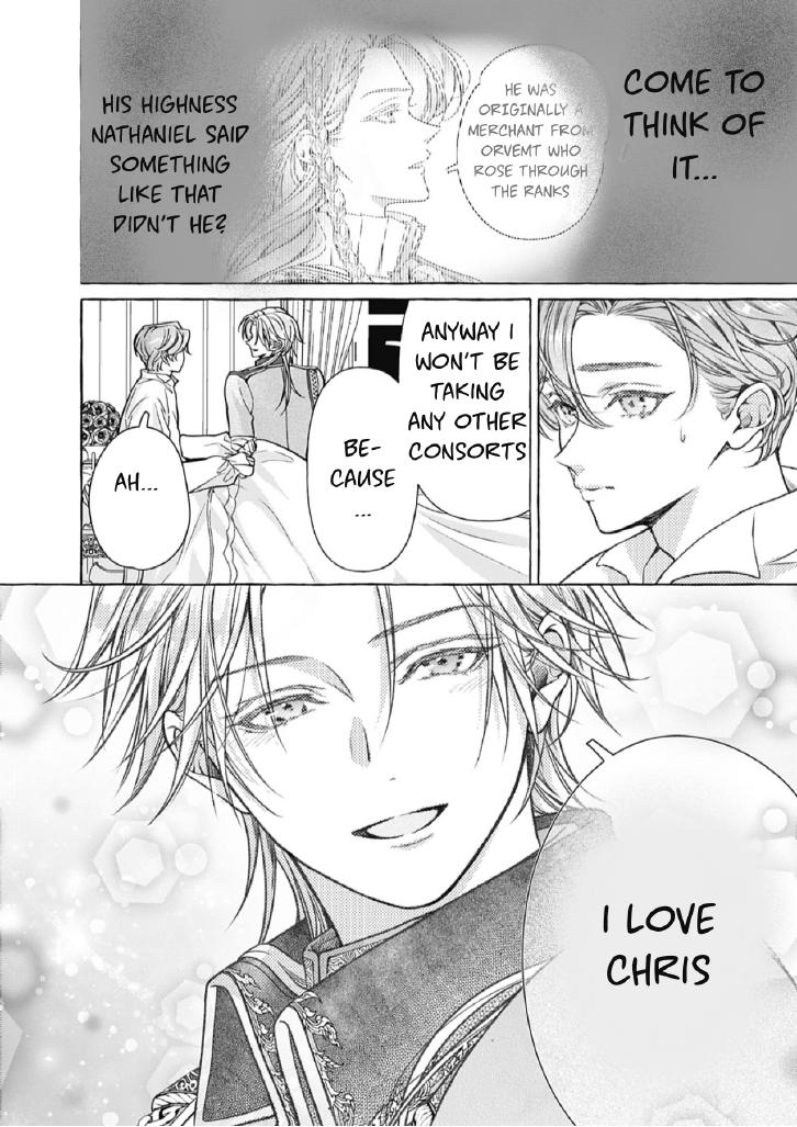 Reiguu Muko Life wo Mankitsu Shiyou to Shitara, Dekiai Route ni Hairimashita!? Chapter 14 - Page 19