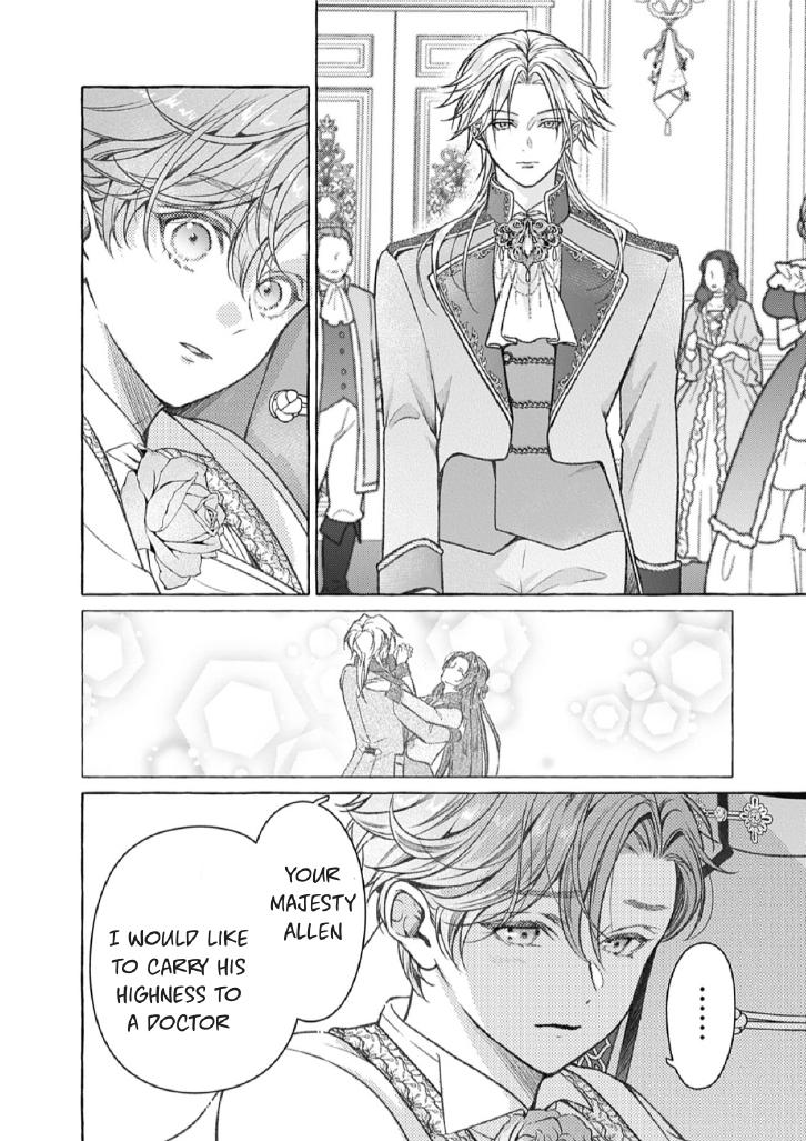 Reiguu Muko Life wo Mankitsu Shiyou to Shitara, Dekiai Route ni Hairimashita!? Chapter 14 - Page 3