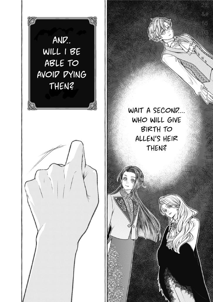 Reiguu Muko Life wo Mankitsu Shiyou to Shitara, Dekiai Route ni Hairimashita!? Chapter 14 - Page 29