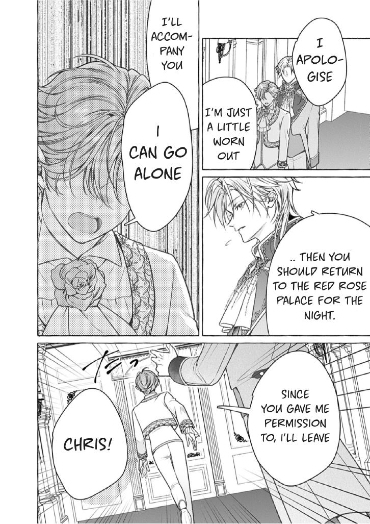 Reiguu Muko Life wo Mankitsu Shiyou to Shitara, Dekiai Route ni Hairimashita!? Chapter 14 - Page 7