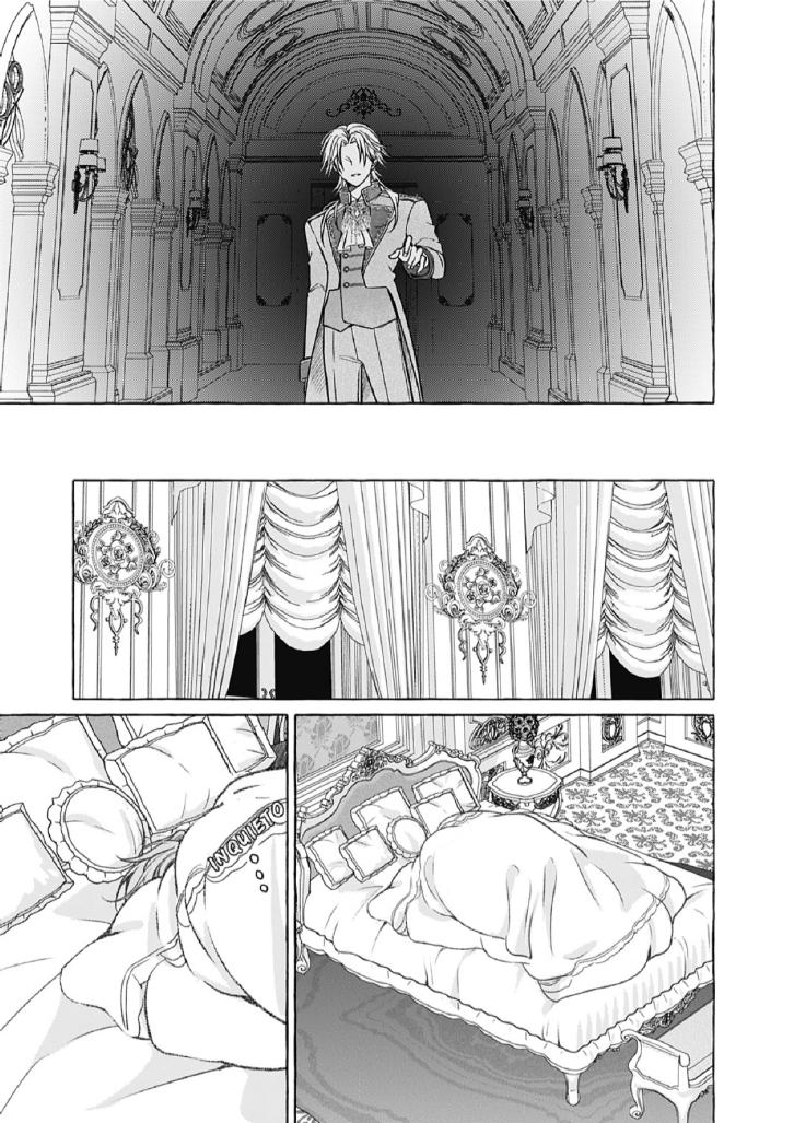 Reiguu Muko Life wo Mankitsu Shiyou to Shitara, Dekiai Route ni Hairimashita!? Chapter 14 - Page 8