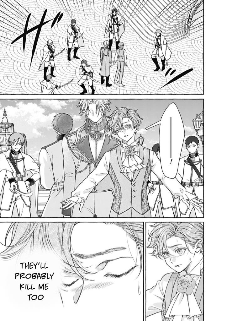 Reiguu Muko Life wo Mankitsu Shiyou to Shitara, Dekiai Route ni Hairimashita!? Chapter 15 - Page 12