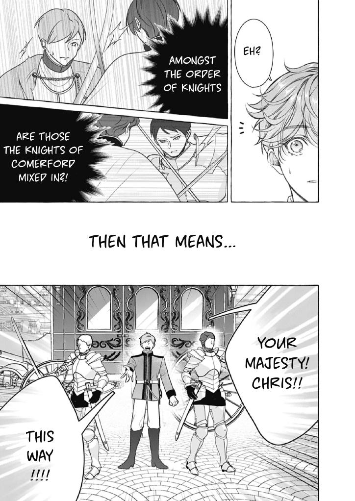 Reiguu Muko Life wo Mankitsu Shiyou to Shitara, Dekiai Route ni Hairimashita!? Chapter 15 - Page 14