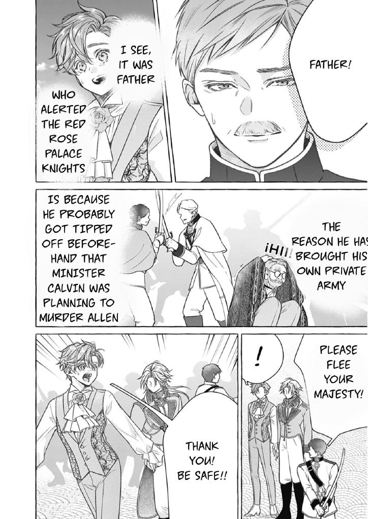 Reiguu Muko Life wo Mankitsu Shiyou to Shitara, Dekiai Route ni Hairimashita!? Chapter 15 - Page 15