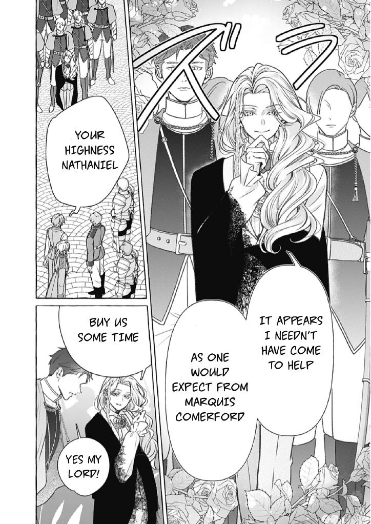 Reiguu Muko Life wo Mankitsu Shiyou to Shitara, Dekiai Route ni Hairimashita!? Chapter 15 - Page 17