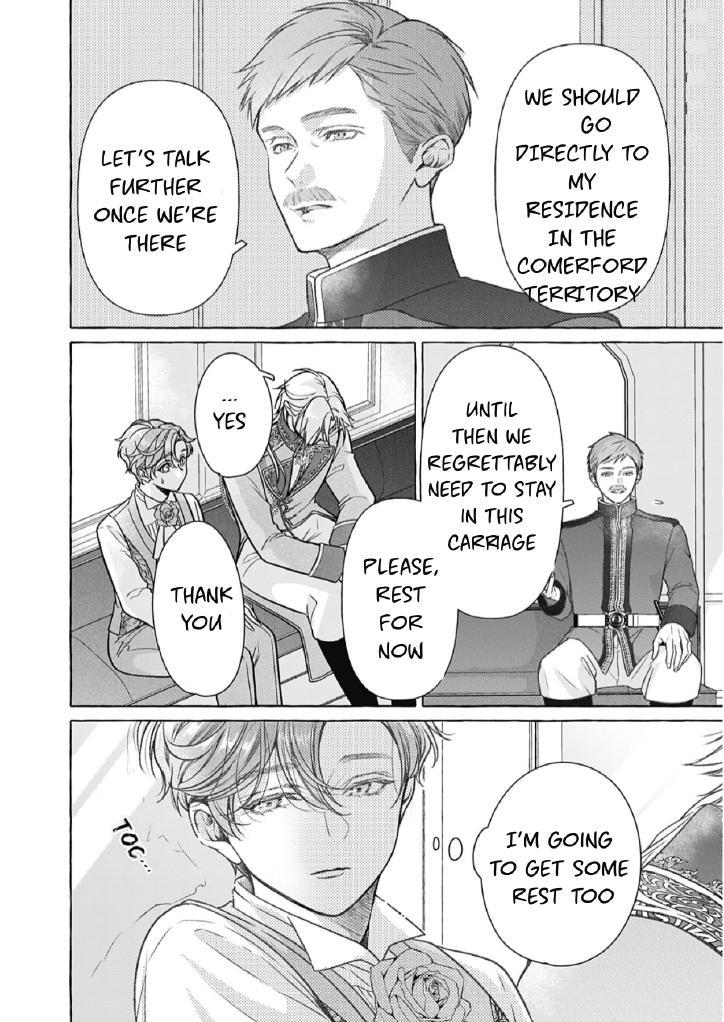 Reiguu Muko Life wo Mankitsu Shiyou to Shitara, Dekiai Route ni Hairimashita!? Chapter 15 - Page 23