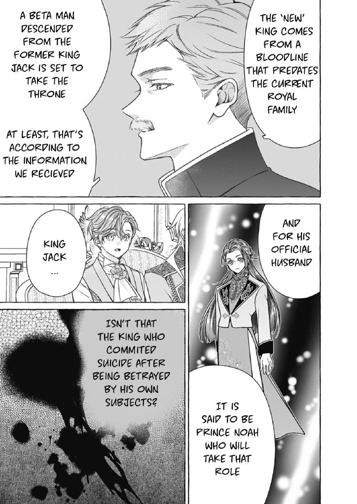 Reiguu Muko Life wo Mankitsu Shiyou to Shitara, Dekiai Route ni Hairimashita!? Chapter 15 - Page 26