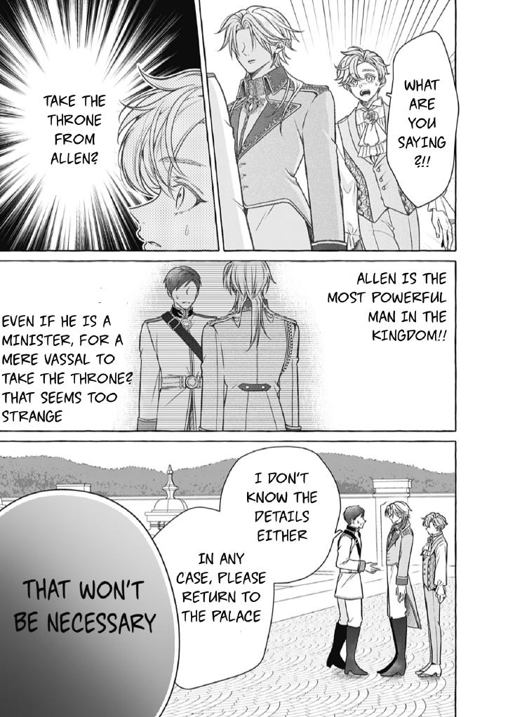 Reiguu Muko Life wo Mankitsu Shiyou to Shitara, Dekiai Route ni Hairimashita!? Chapter 15 - Page 4