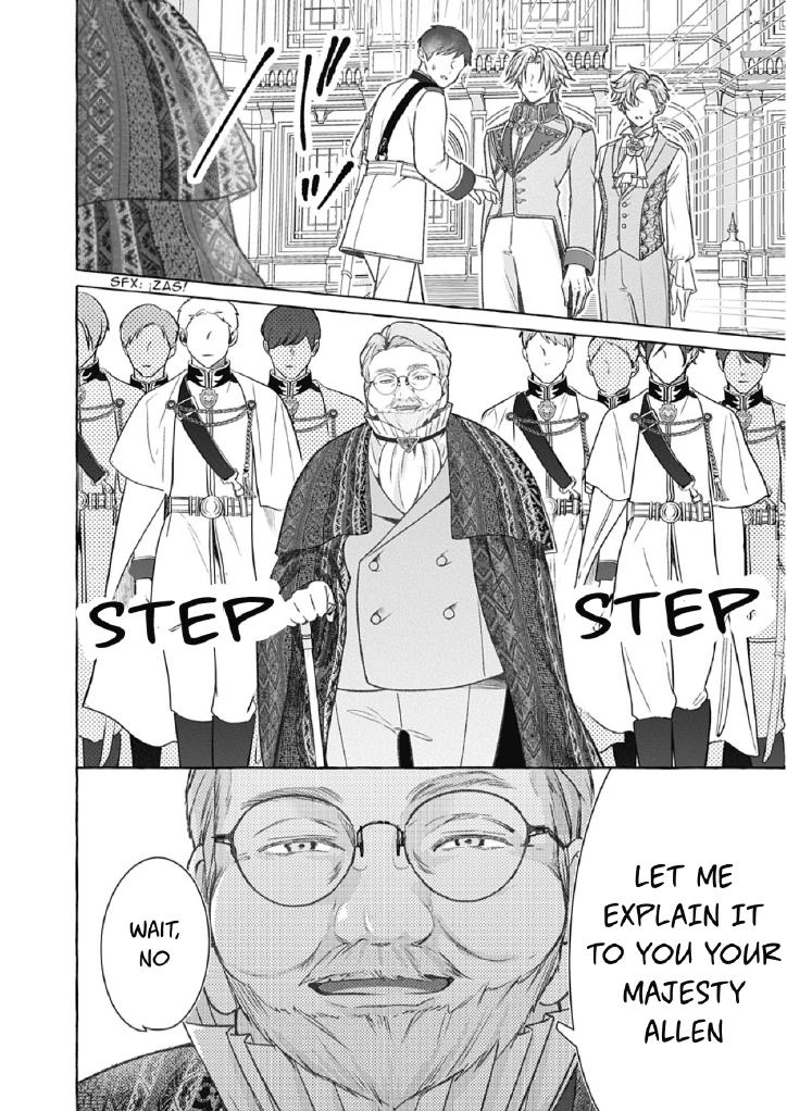 Reiguu Muko Life wo Mankitsu Shiyou to Shitara, Dekiai Route ni Hairimashita!? Chapter 15 - Page 5