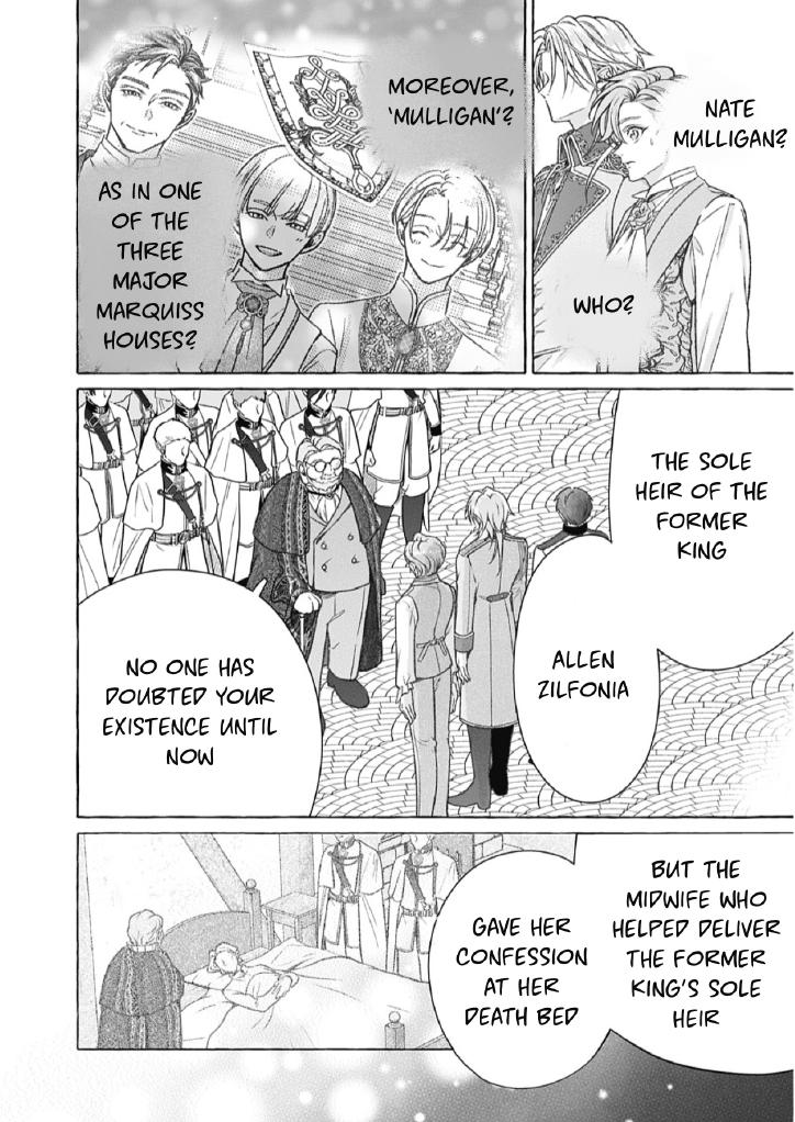 Reiguu Muko Life wo Mankitsu Shiyou to Shitara, Dekiai Route ni Hairimashita!? Chapter 15 - Page 7