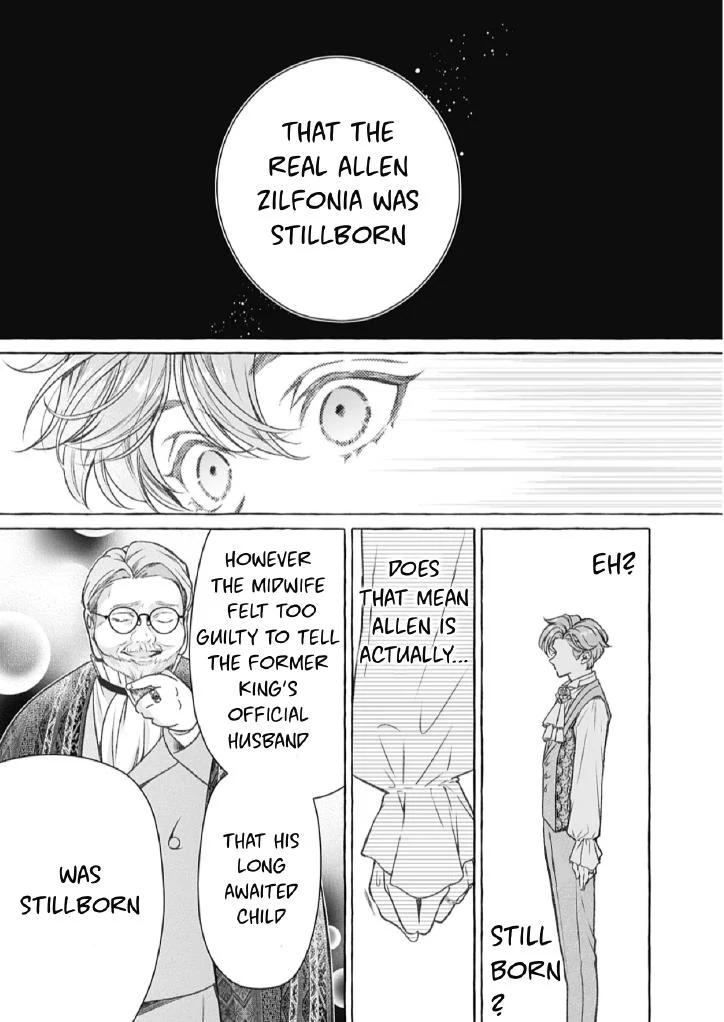 Reiguu Muko Life wo Mankitsu Shiyou to Shitara, Dekiai Route ni Hairimashita!? Chapter 15 - Page 8