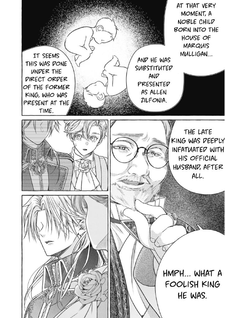 Reiguu Muko Life wo Mankitsu Shiyou to Shitara, Dekiai Route ni Hairimashita!? Chapter 15 - Page 9